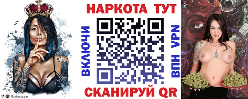 Где купить Черкесск МАРИХУАНА МЕФ Alpha-PVP ГАШ COCAIN