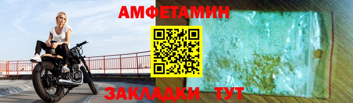 Черкесск  АМФ Розовый  hydra сайт  Вход с VPN  Amphetamine 
