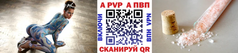 Alfa_PVP крисы CK  blacksprut ссылки  Черкесск 