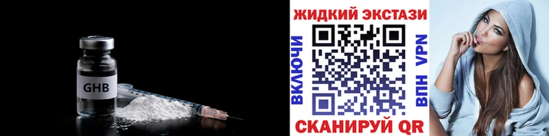 Бутират BDO  Черкесск 