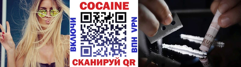 КОКАИН Боливия  Черкесск 