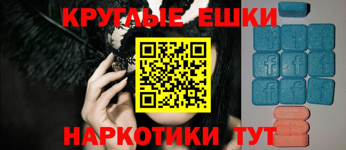 ЭКСТАЗИ таблы  OMG ссылки  Экстази таблы  Черкесск  Экстази 