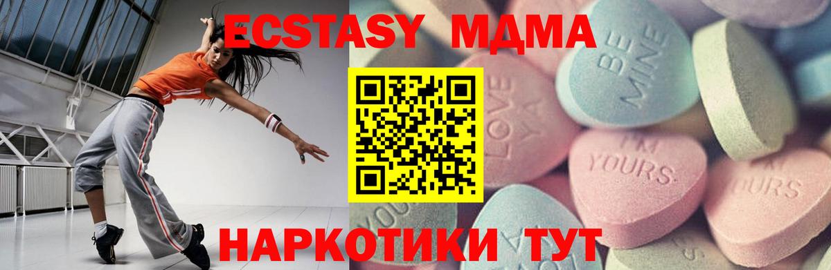 MDMA  МАРИХУАНА  Черкесск  Каннабис  COCAIN  Ляпка  Мяу-Мяу  Вход с VPN 