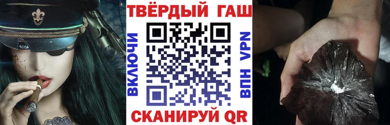 ГАШ Premium  купить  цена  Черкесск 