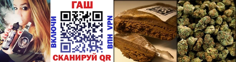 Гашиш hashish Черкесск