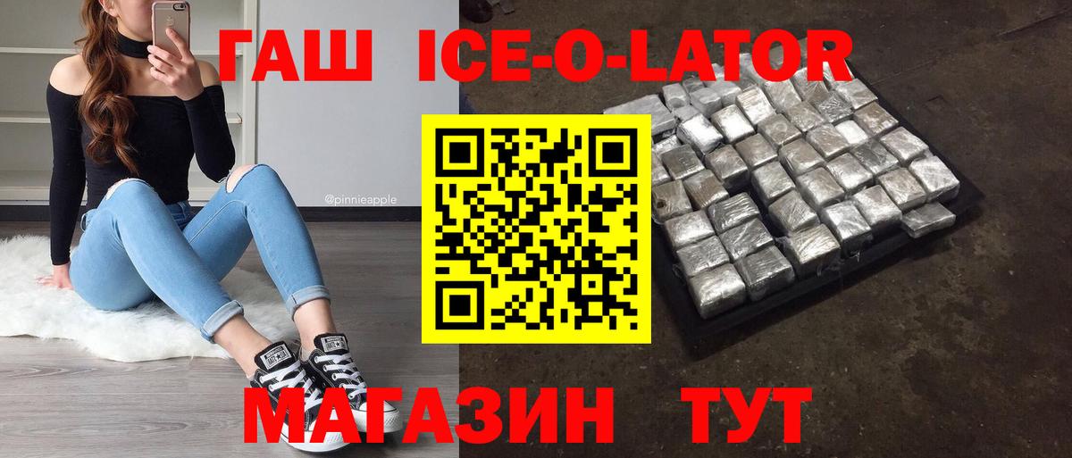 АМФЕТАМИН Черкесск