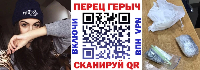 Героин гречка  ОМГ ОМГ ONION  Черкесск 