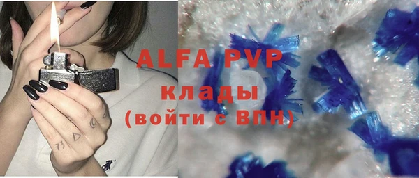 мефедрон мука Лагань