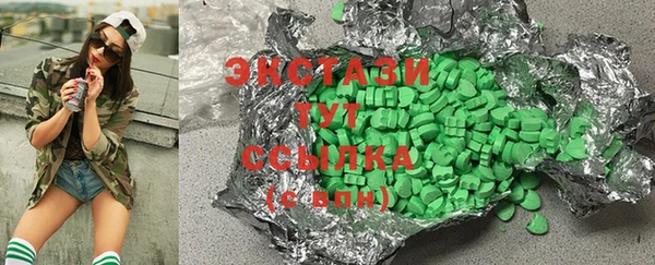 тгк Лабытнанги