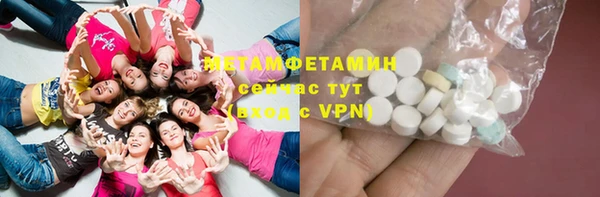 тгк Лабытнанги