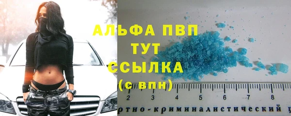 тгк Лабытнанги