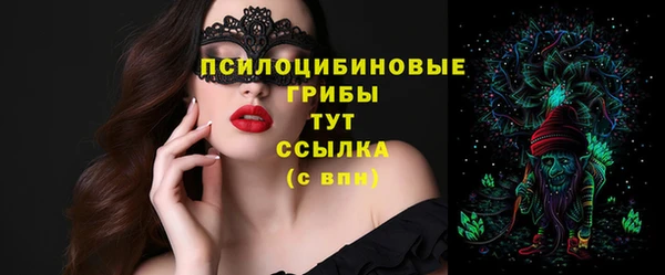 мефедрон мука Лагань