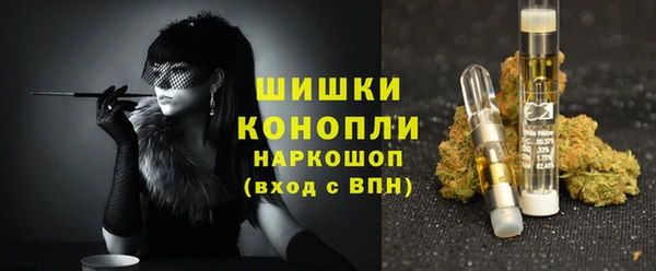 мефедрон мука Лагань