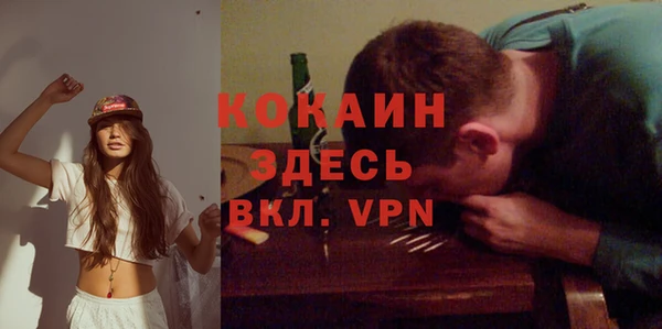 мефедрон мука Лагань