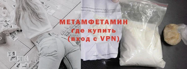 тгк Лабытнанги