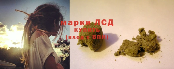 мефедрон мука Лагань