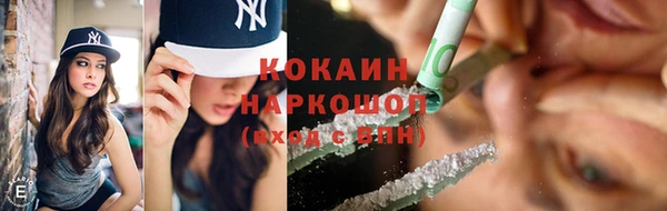 ПСИЛОЦИБИНОВЫЕ ГРИБЫ Лихославль