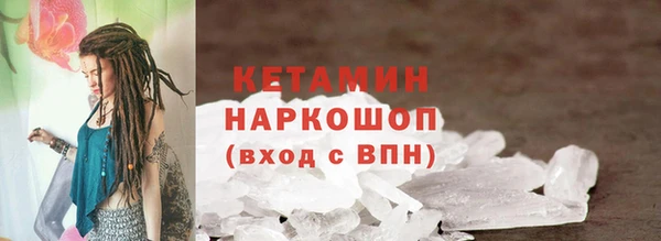 мефедрон мука Лагань