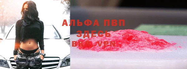 тгк Лабытнанги