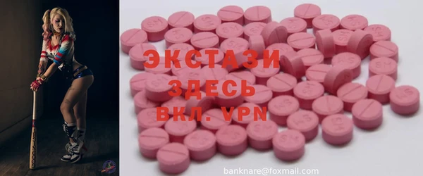 мефедрон мука Лагань