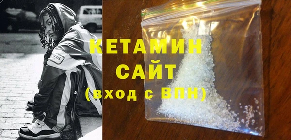 кокаин VHQ Ладушкин