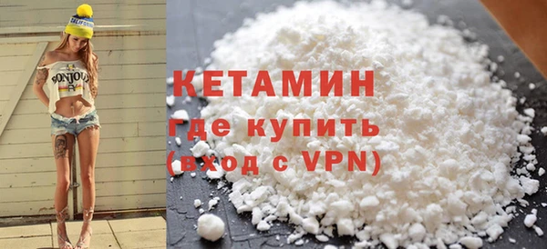 кокаин VHQ Ладушкин