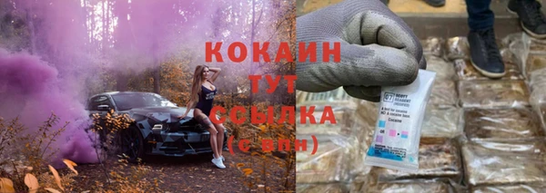 тгк Лабытнанги