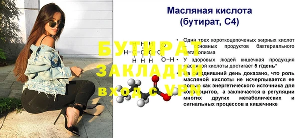 тгк Лабытнанги