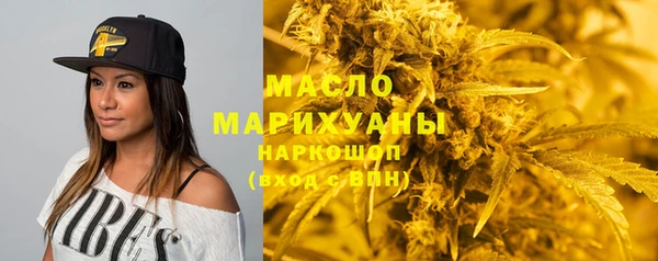 метамфетамин Липки