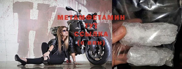 метамфетамин Липки