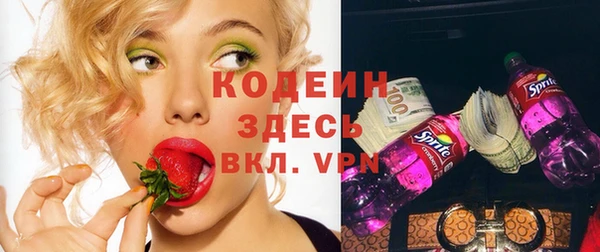 мефедрон мука Лагань