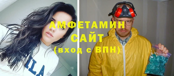 мефедрон мука Лагань