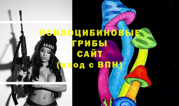 МДМА Тольятти