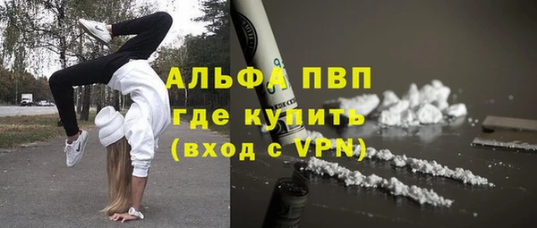 тгк Лабытнанги