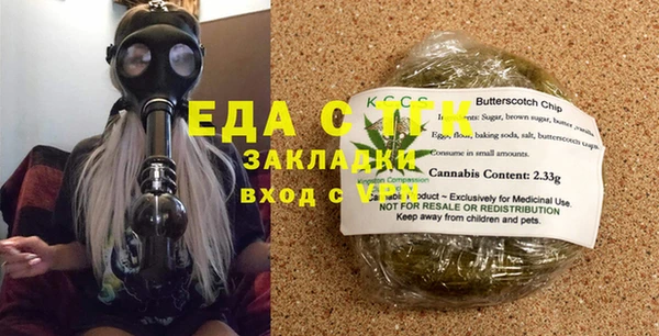 мефедрон мука Лагань