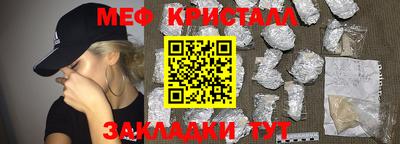гидра Канаш