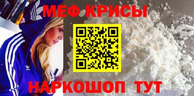 гидра Канаш
