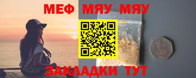 каннабис Беслан