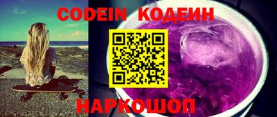 гидра Канаш