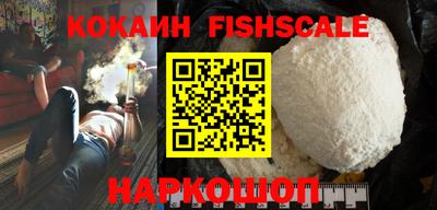 гидра Канаш