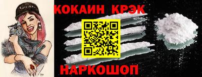 гидра Канаш