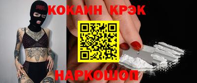 гидра Канаш