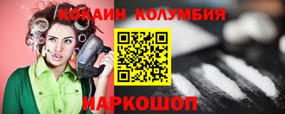 каннабис Беслан