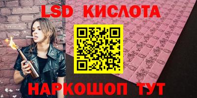 шишки Берёзовский