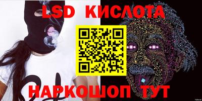 каннабис Беслан