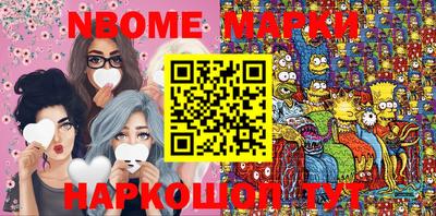 каннабис Беслан