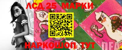 гидра Канаш