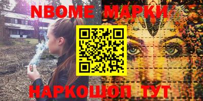 PSILOCYBIN Камышлов