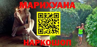 гидра Канаш