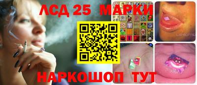 каннабис Беслан